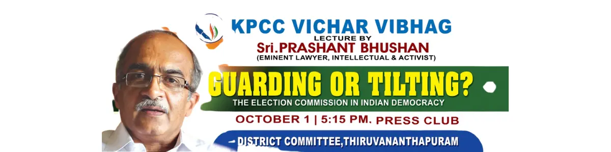 കെപിസിസി വിചാർ വിഭാഗ്, തിരുവനന്തപുരം ജില്ലാ കമ്മിറ്റിയുടെ ആഭിമുഖ്യത്തിൽപ്രഭാഷണം.