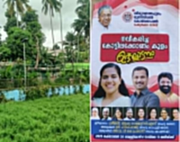 ഇപ്പോഴും നവീകരിക്കാത്ത കുളം ഉദ്ഘാടനത്തിലേക്ക്.