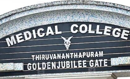 മെഡി. കോളജ് ആശുപത്രിയിൽ ജലവിതരണം മുടങ്ങി.