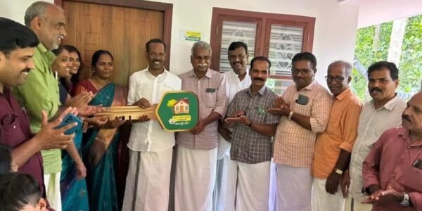 വീട് കൈമാറി.