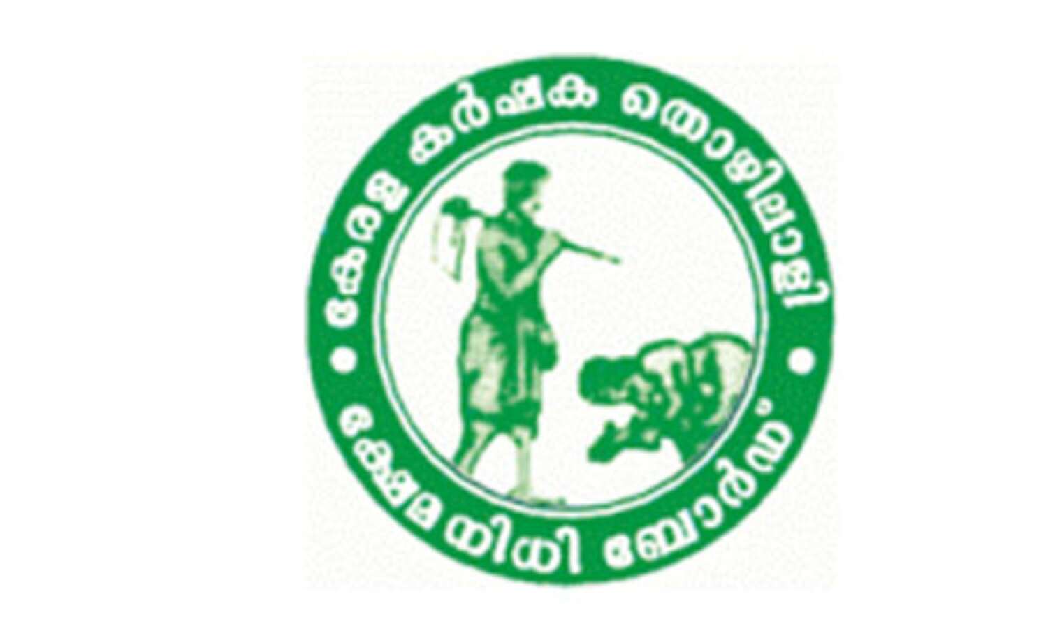 കർഷക തൊഴിലാളി ക്ഷേമനിധി ബോർഡിലെ അംഗത്വം പുനസ്ഥാപിക്കാം.