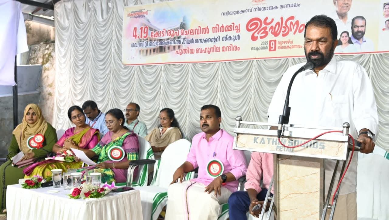 പുതിയ ബഹുനില മന്ദിരം ഉദ്ഘാടനം ചെയ്തു.