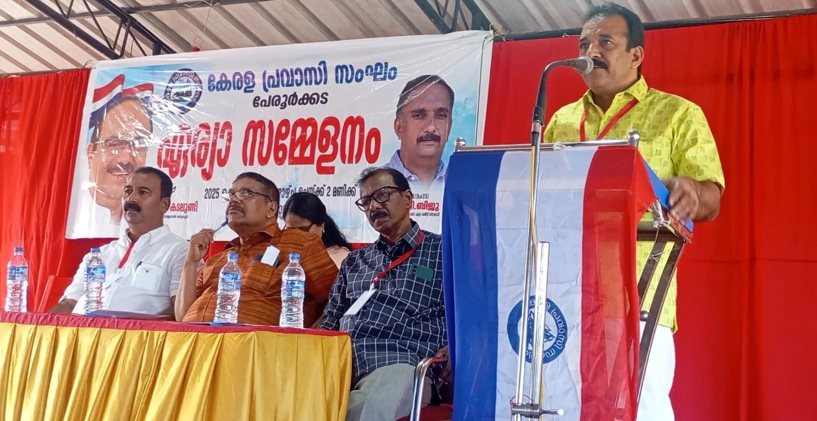 കേരള പ്രവാസി സംഘം ഏര്യാ സമ്മേളനം.