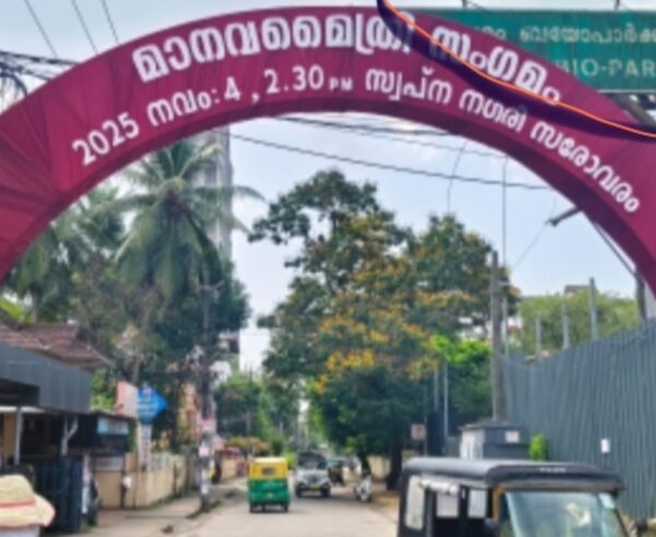 പ്രതിഷേധം ഇന്നലെ അഴിച്ചു മാറ്റി