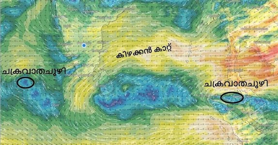 പുതിയ ന്യൂനമര്‍ദം രൂപപ്പെടും