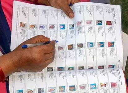 തീവ്ര വോട്ടര്‍ പട്ടിക പരിഷ്‌കരണം