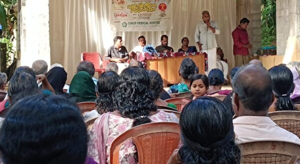 അരിക്കുളം ഗ്രാമ പഞ്ചായത്ത് കുടുംബാരോഗ്യ