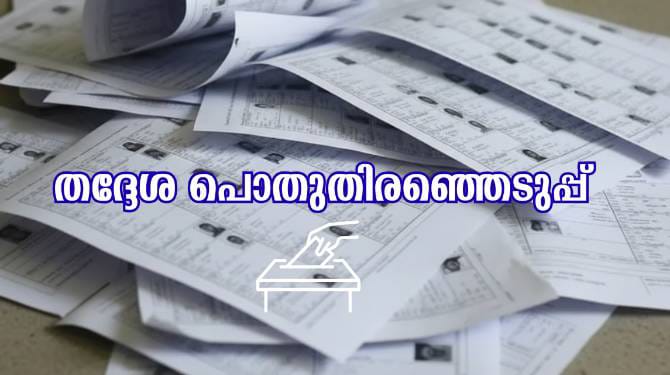 മീഡിയ റിലേഷൻസ് കമ്മിറ്റി രൂപീകരിച്ചു