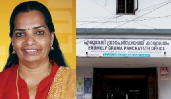 UDF ഭൂരിപക്ഷം പ്രസിഡൻ്റ് സ്ഥാനം LDF ന്