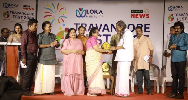 വില്ലേജ് ന്യൂസ് വെബ് ടീവി – ഗ്ലോബൽ ഗേറ്റ്‌വേ പുരസ്കാരങ്ങൾ വിതരണം ചെയ്തു