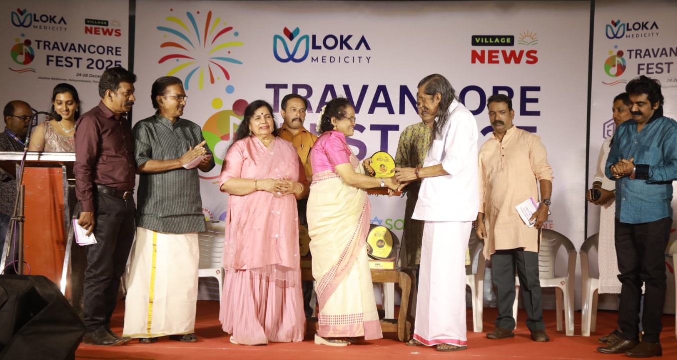 വില്ലേജ് ന്യൂസ് വെബ് ടീവി – ഗ്ലോബൽ ഗേറ്റ്‌വേ പുരസ്കാരങ്ങൾ വിതരണം ചെയ്തു