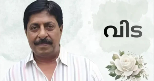 ശ്രീനിവാസന് അന്ത്യാഞ്ജലി : സംസ്കാരം രാവിലെ