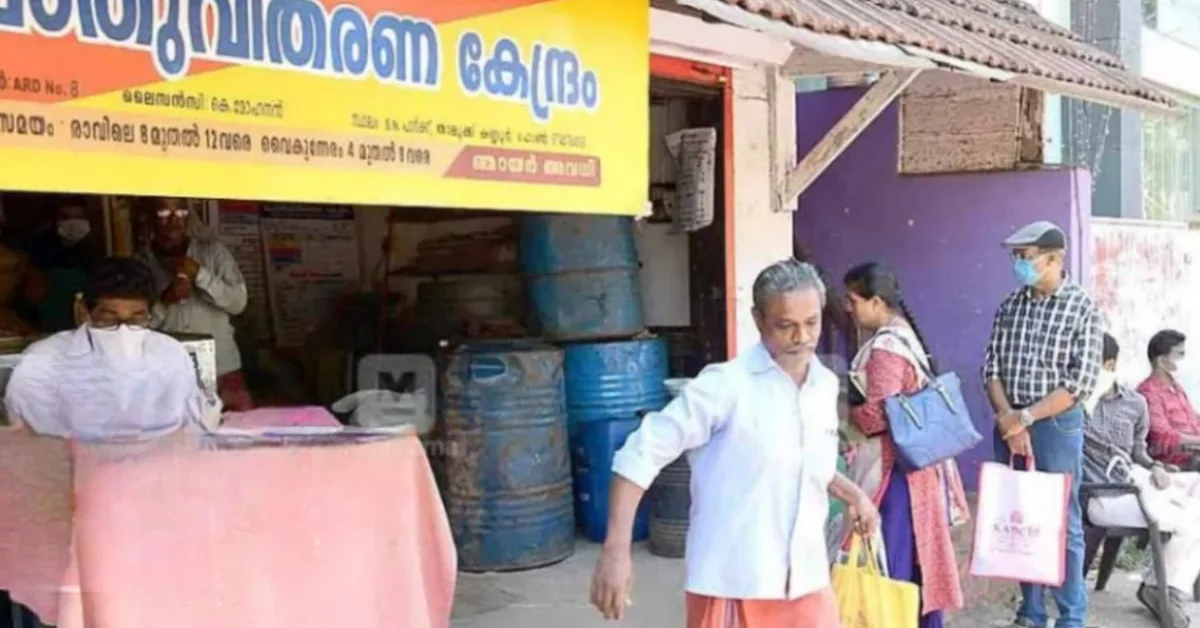 റേഷൻ കട ലൈസൻസിയായി തുടരുന്നതിനുള്ള പ്രായപരിധി ഉയർത്തി