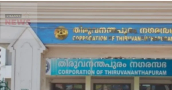 മേയര്‍ തിരഞ്ഞെടുപ്പുകള്‍ ഇന്ന്