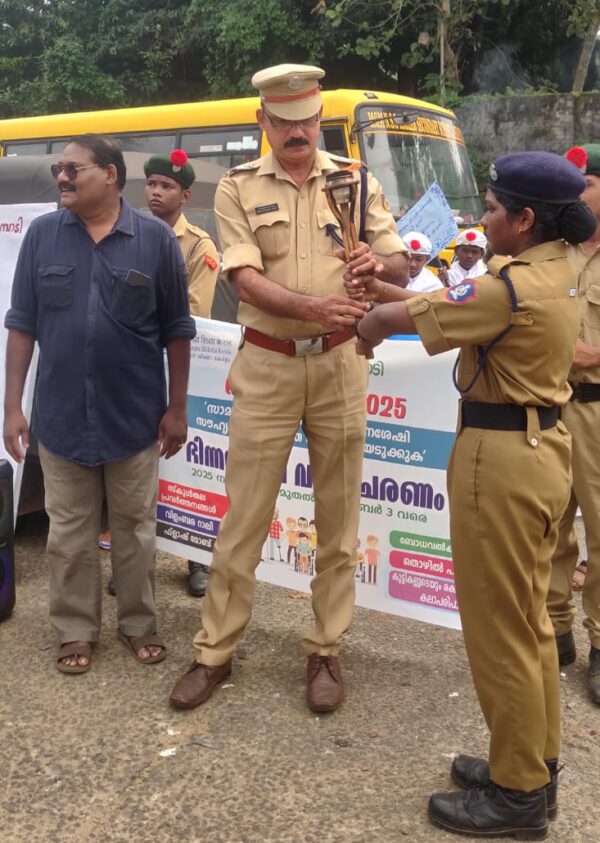 ലോക ഭിന്നശേഷി വാരാചരണം