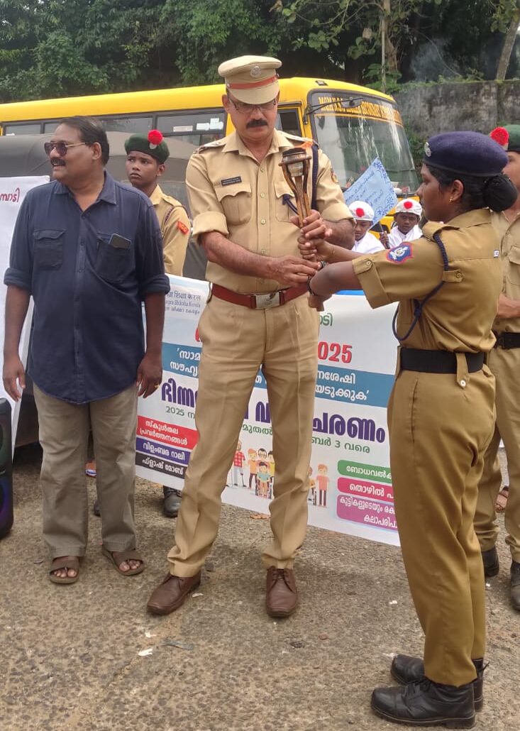 ലോക ഭിന്നശേഷി വാരാചരണം