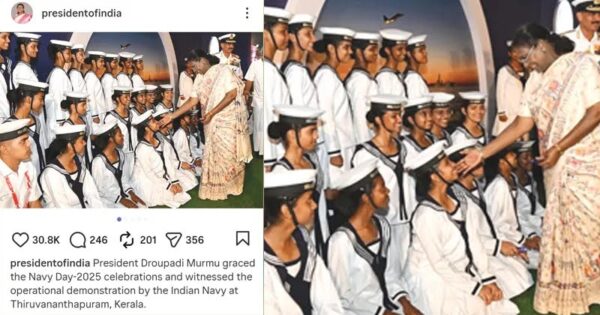 രാഷ്‌ട്രപതിയുടെ വാത്സല്യം