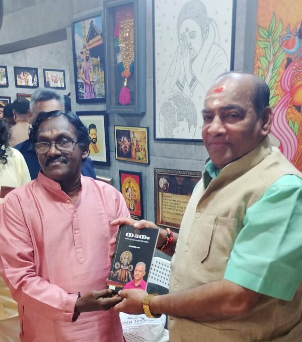 രമേഷ്ബിജു ചാക്കയുടെ പുസ്തകം ‘നടനം’ ബഹറിനിൽ