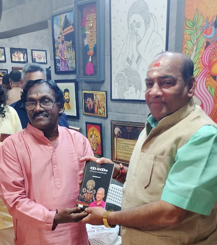 രമേഷ്ബിജു ചാക്കയുടെ പുസ്തകം ‘നടനം’ ബഹറിനിൽ