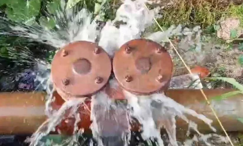 വാൽവ് തകരാറിലായി