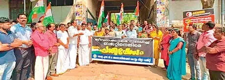 ശമ്പള കമ്മിഷൻ പ്രഖ്യാപനം