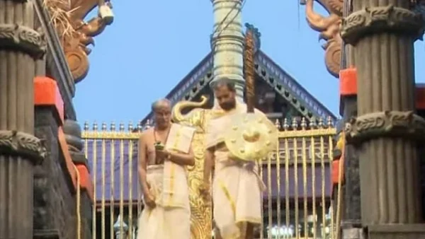ശബരിമല നട അടച്ചു