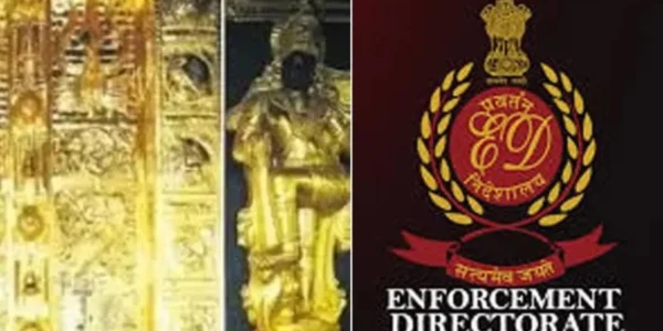 സ്വർണ്ണക്കൊള്ള ഇ ഡി കേസ് രജിസ്റ്റർ ചെയ്തു