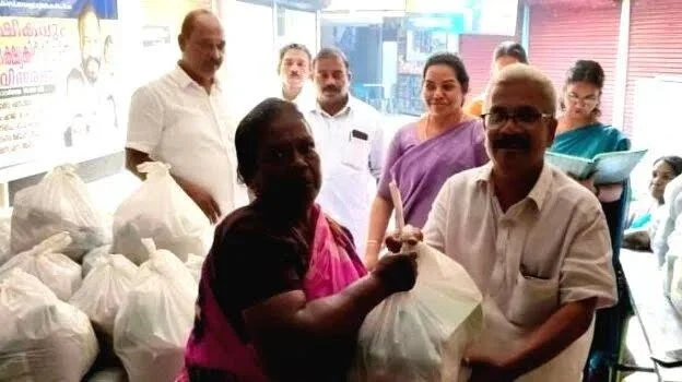 ലൈഫ് കെയർ ട്രസ്റ്റ്