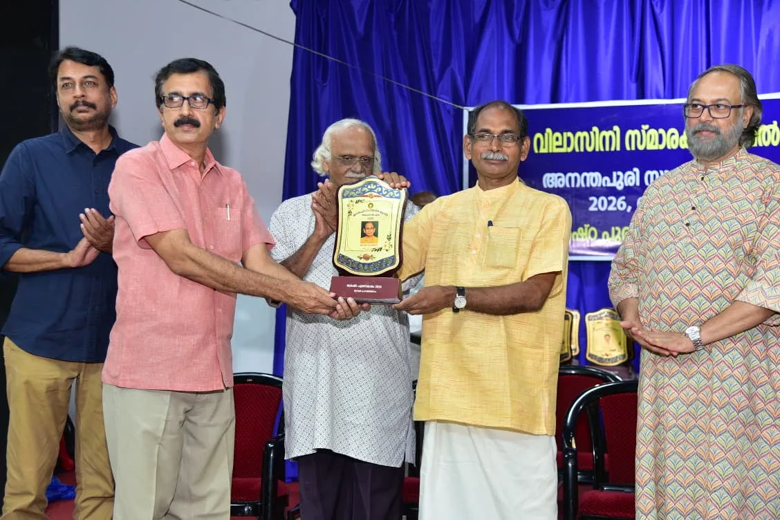അനന്തപുരി സാംസ്കാരിക കൂട്ടായ്മയുടെ മാധ്യമ ശ്രേഷ്ഠ പുരസ്കാരം