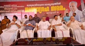 മുഖ്യമന്ത്രിയുടെ നേതൃത്വത്തിൽ സത്യാഗ്രഹ സമരം