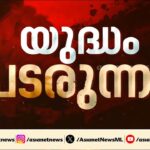 പശ്ചിമേഷ്യയിൽ യുദ്ധം കനക്കുന്നു; ആണവ ചര്‍ച്ച പുനരാരംഭിക്കുമെന്ന യുഎസ് വാര്‍ത്ത തള്ളി ഇറാൻ | Iran