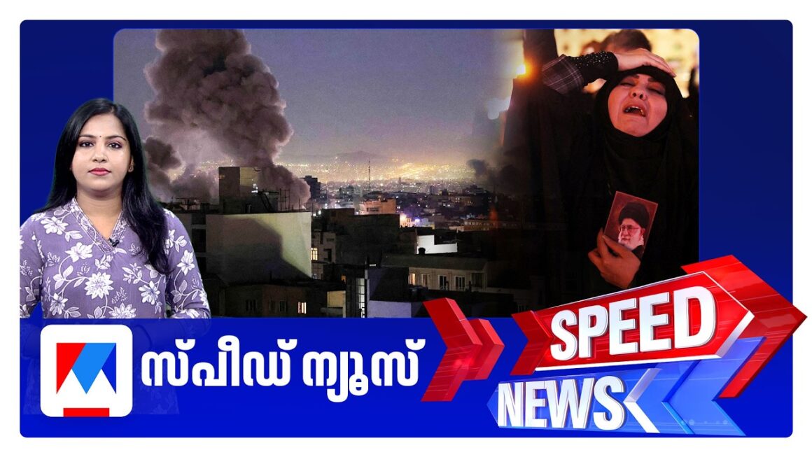 സ്പീഡ് ന്യൂസ് 8.30 AM, മാര്‍ച്ച് 02, 2026 ​| Speed News
