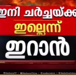 കുവൈത്തിൽ കനത്ത ആക്രമണം തുടരുന്നു ;  എണ്ണ റിഫൈനറിയിലും യുഎസ് എംബസ്സിയിലും ഡ്രോൺ പതിച്ചു