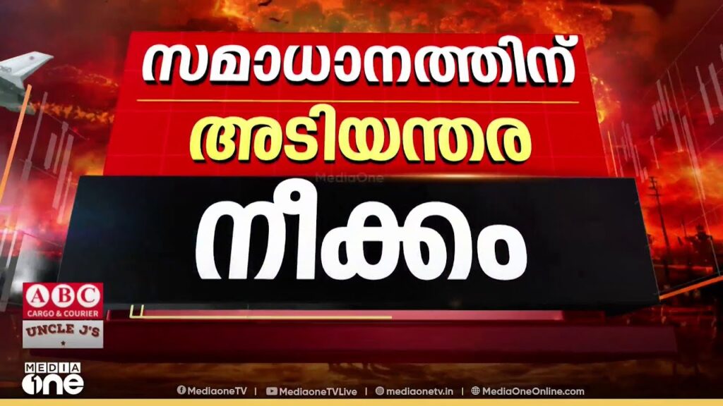 അബുദബിയിലും ദുബൈയിലും തുടരെ സ്‌ഫോടന ശബ്ദങ്ങൾ…; ആശങ്കയൊഴിയാതെ യുഎഇ | UAE