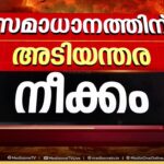 അബുദബിയിലും ദുബൈയിലും തുടരെ സ്‌ഫോടന ശബ്ദങ്ങൾ…; ആശങ്കയൊഴിയാതെ യുഎഇ | UAE
