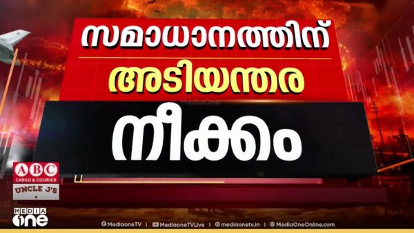 അബുദബിയിലും ദുബൈയിലും തുടരെ സ്‌ഫോടന ശബ്ദങ്ങൾ…; ആശങ്കയൊഴിയാതെ യുഎഇ | UAE