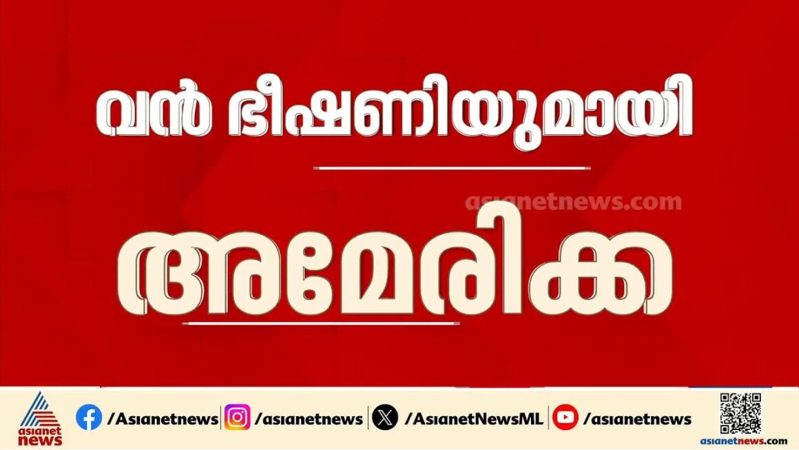 ഇറാനിൽ ആക്രമണം കടുപ്പിക്കാൻ അമേരിക്ക; മിഡിൽ ഈസ്റ്റിൽ സൈനിക ശേഷി വർദ്ധിപ്പിക്കും |  Iran – Israel