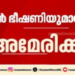 ഇറാനിൽ ആക്രമണം കടുപ്പിക്കാൻ അമേരിക്ക; മിഡിൽ ഈസ്റ്റിൽ സൈനിക ശേഷി വർദ്ധിപ്പിക്കും |  Iran – Israel
