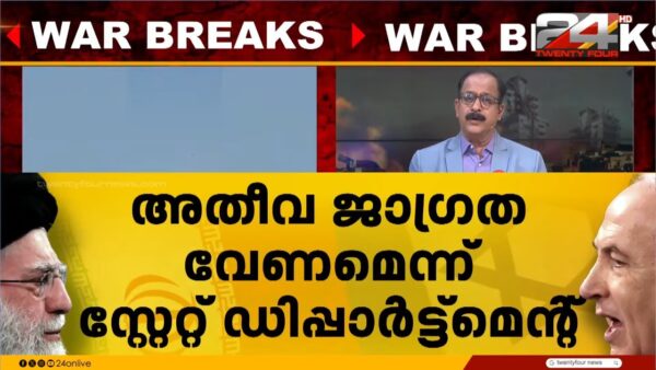 ‘പൗരന്മാരെ ലക്ഷ്യമിട്ട് ആക്രമണത്തിന് സാധ്യത’ ജാഗ്രതാ നിർദേശവുമായി US | Iran | US F-15 Fighter Jet