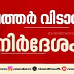 ഖത്തറിലെ യുഎസ് സൈനിക കേന്ദ്രം ഒഴിയാൻ പൗരന്മാർക്ക് നിർദേശം | Iran – Israel conflict | US | Qatar