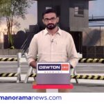 യുദ്ധഭീതിയില്‍ പശ്ചിമേഷ്യ | സന്ധ്യാവാർത്ത  | 6 PM News | March 02, 2026