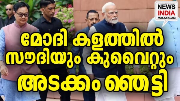 അങ്ങനെ വീഴില്ല ഇന്ത്യ I world news update I NEWS INDIA MALAYALAM