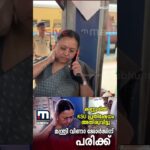 കണ്ണൂരിൽ KSU പ്രതിഷേധത്തിൽ മന്ത്രി വീണാ ജോർജിന് നേരെ ആക്രമണം; മന്ത്രിയുടെ കൈക്കും കഴുത്തിനും പരിക്ക്