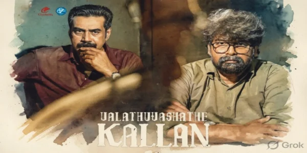 ബിജു മേനോനും ജോജുവും ഒന്നിച്ച ‘വലതുവശത്തെ കള്ളൻ’ ഒടിടിയിലേക്ക്; കാത്തിരിപ്പ് അവസാനിക്കുന്നു