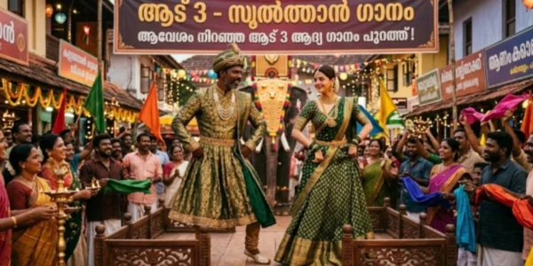 ഞെട്ടിച്ച് വേദിക, സുൽത്താനായി വിനായകൻ; ആട് 3 ലെ ആദ്യ ഗാനം പുറത്ത്