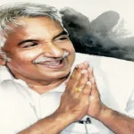 ഉമ്മൻചാണ്ടി വേട്ടയാടപ്പെട്ടു; അദ്ദേഹം നേരിട്ടത് കടുത്ത അനീതി: ബി. ഉണ്ണികൃഷ്ണൻ