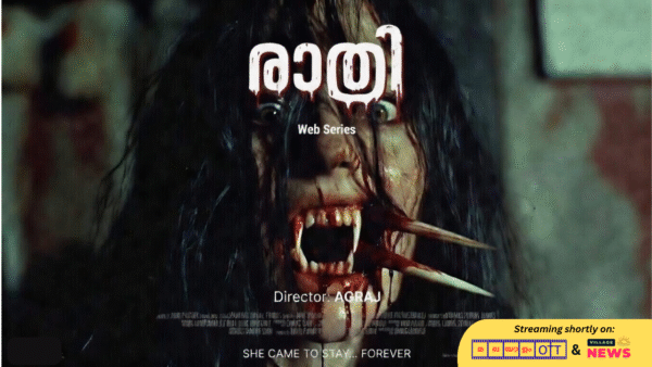 പുതിയ ഒടിടി പ്ലാറ്റ്‌ഫോം മെയ് ഒന്നിന്