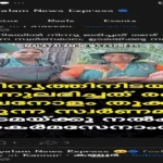 മാലിന്യക്കൂമ്പാരത്തിൽ തിളങ്ങിയത് രണ്ട് പവൻ! ആരും കാണാതെ മാറ്റിവെക്കാമായിരുന്നു, പക്ഷേ പാലക്കാട്ടെ ആ അമ്മമാർ ചെയ്തത്…