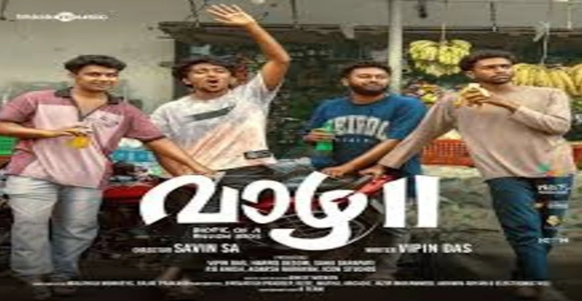 കാർത്തിയുടെ മറ്റൊരു മുഖം! ലുക്മാന്റെ സിനിമയിലെ ആ ഹിറ്റ് പാട്ടുകൾക്ക് പിന്നിലും ഇവൻ തന്നെ; വാഴ 2-ലൂടെ വീണ്ടും ഞെട്ടിക്കുന്നു…